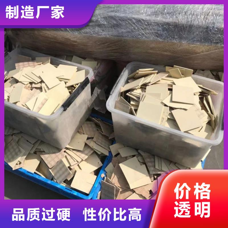 氧化鋯回收高價誠信