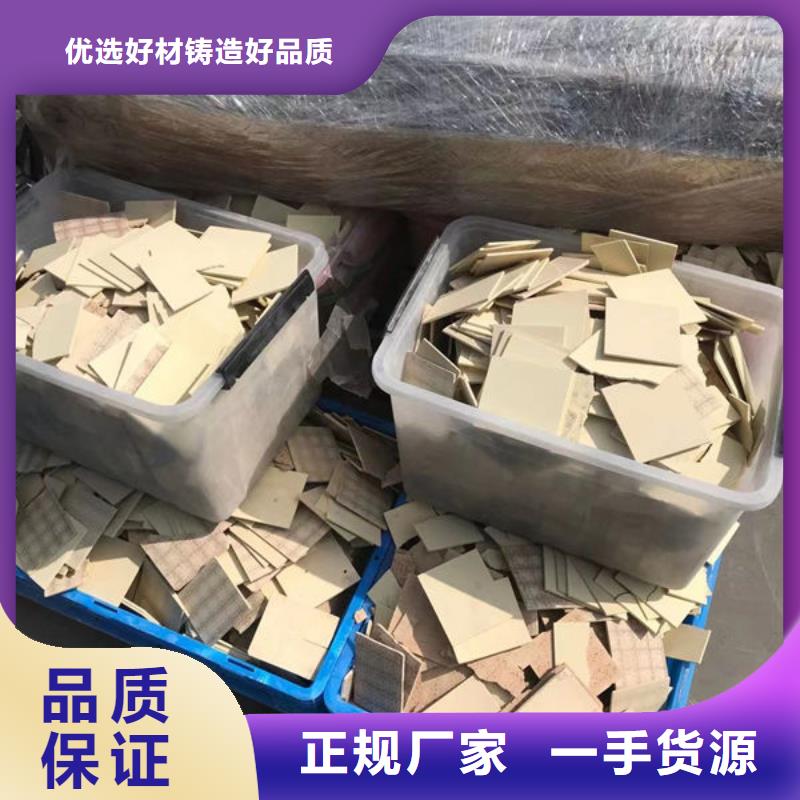 回收氧化铝大量收购