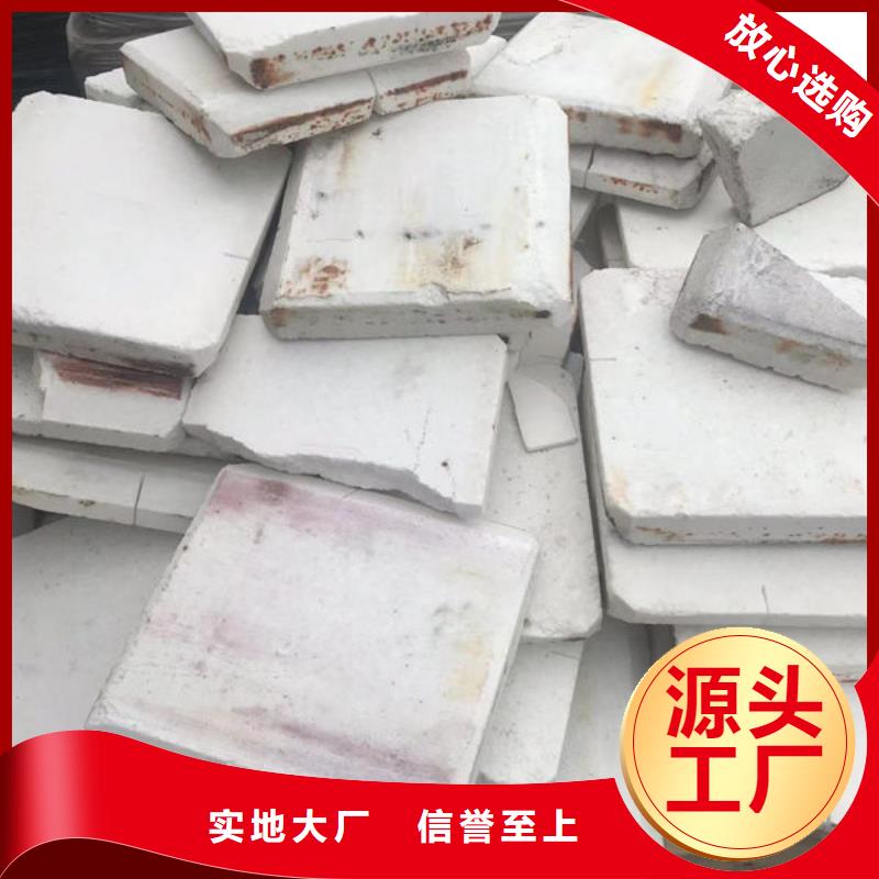 【氧化鋯氧化鋁回收二手光伏板專業團隊】