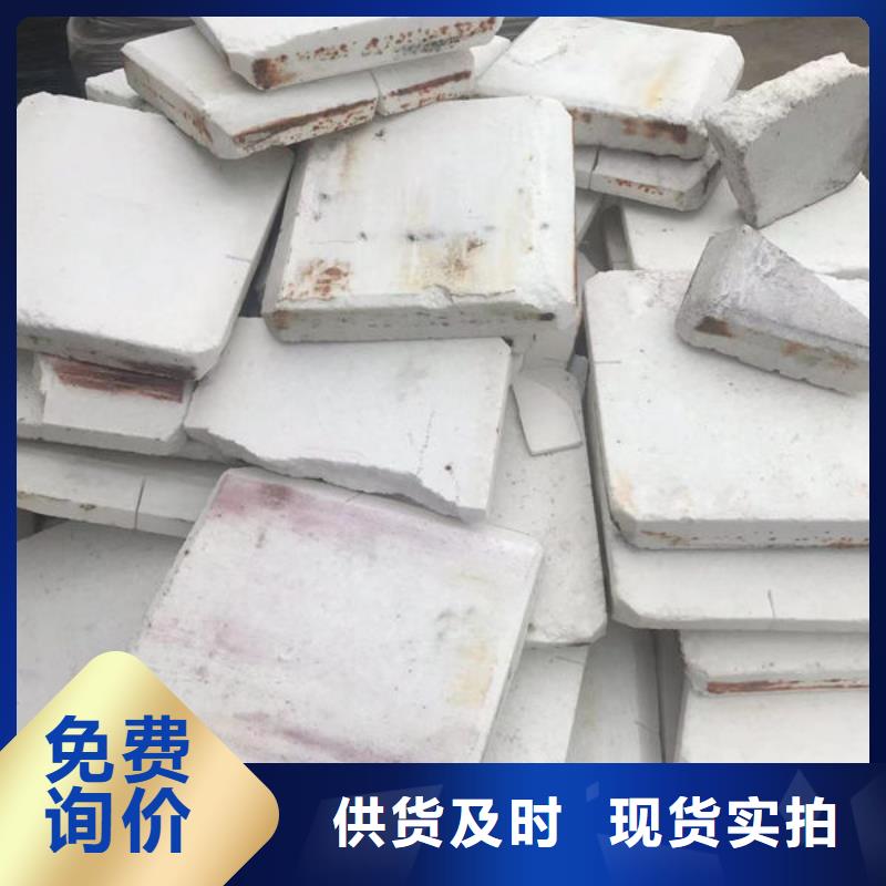 氧化锆氧化铝回收废旧光伏板免费上门服务