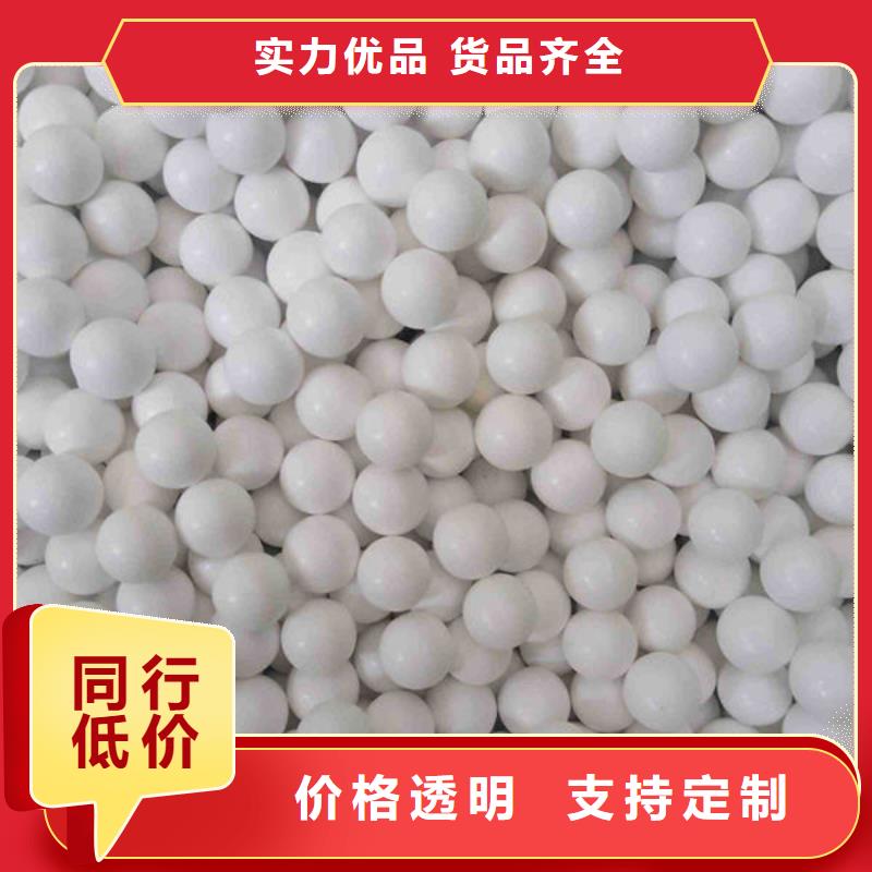  氧化锆氧化铝快速