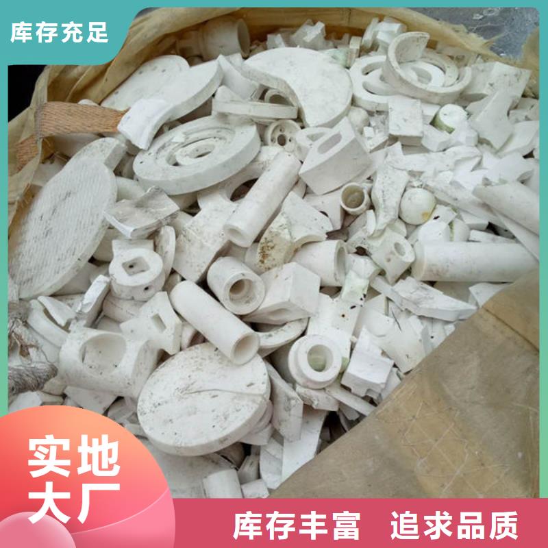 【氧化鋯氧化鋁回收二手光伏板專業(yè)團隊】
