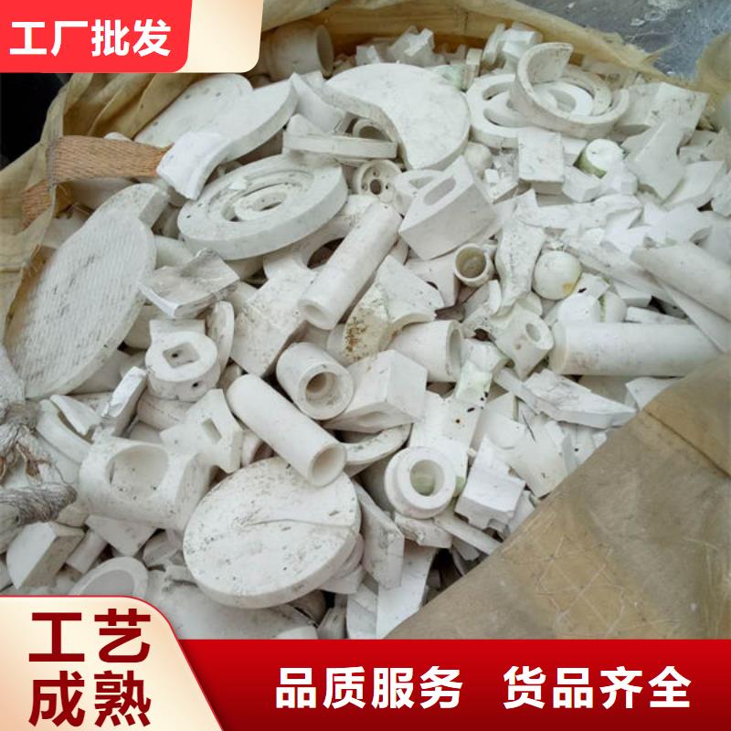 氧化鋯氧化鋁回收廢舊光伏板上門估價(jià)
