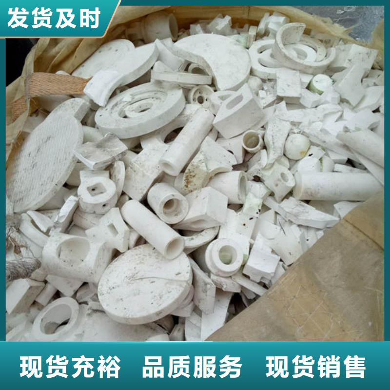 氧化锆氧化铝太阳能发电板回收厂家经验丰富