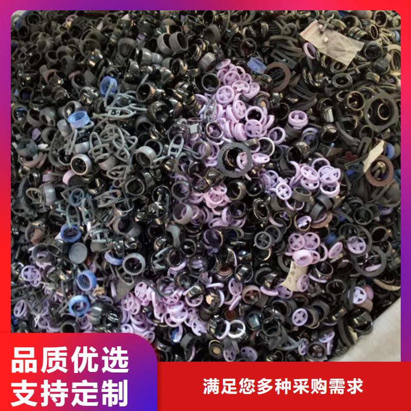 氧化鋯氧化鋁回收太陽能光伏板放心選擇