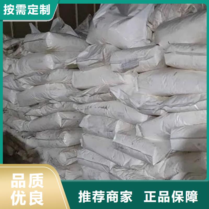 氧化鋯氧化鋁,太陽能光伏板回收上門估價