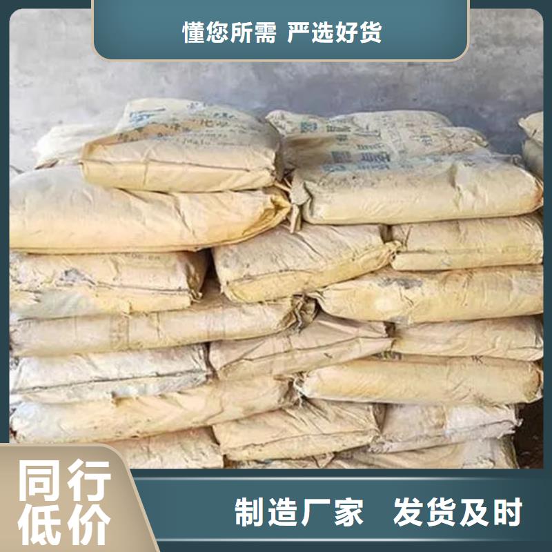 氧化锆氧化铝_【二手太阳能光伏板回收】批量回收