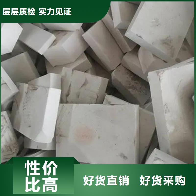 【氧化锆氧化铝回收废旧光伏板出价高】