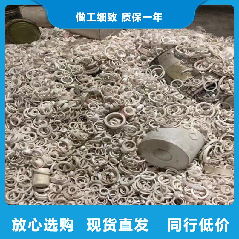 氧化鋯氧化鋁回收廢舊光伏板免費上門服務