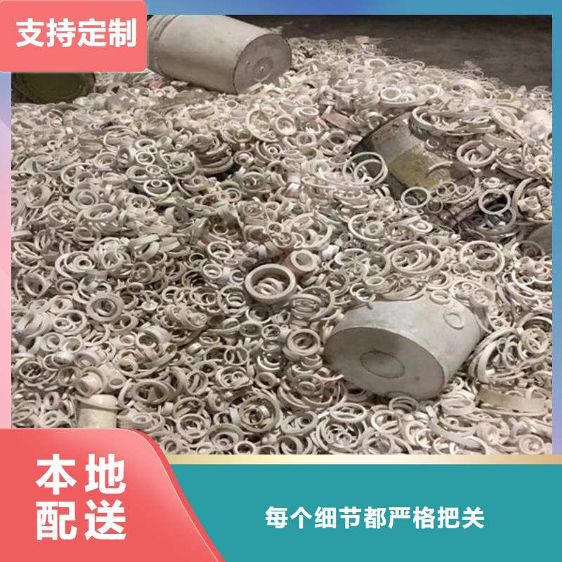 氧化锆氧化铝本地企业