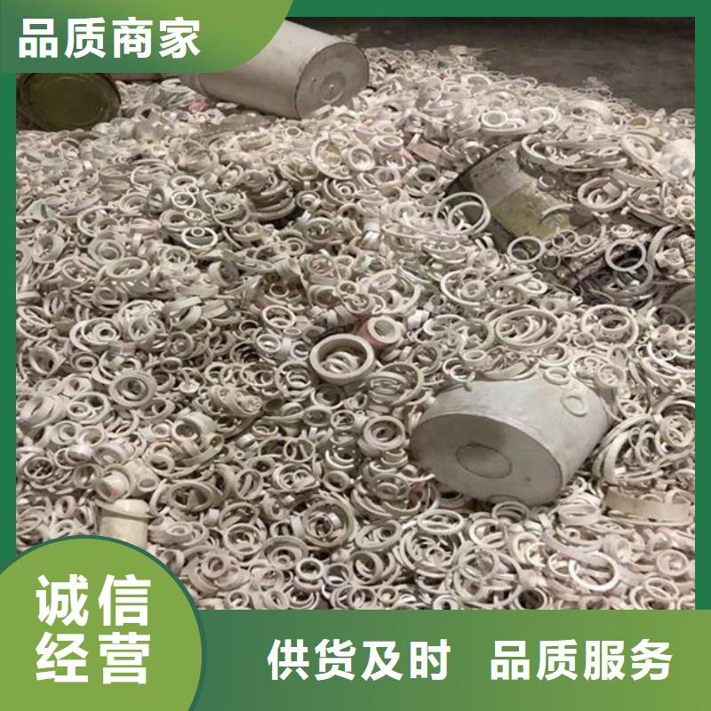 氧化鋯氧化鋁回收廢舊光伏板上門估價(jià)