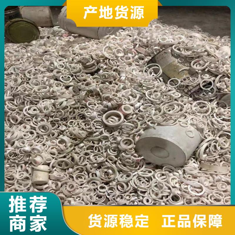 【氧化鋯氧化鋁回收二手光伏板專業(yè)團隊】
