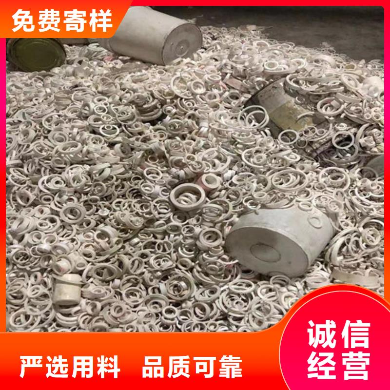 氧化锆氧化铝快速