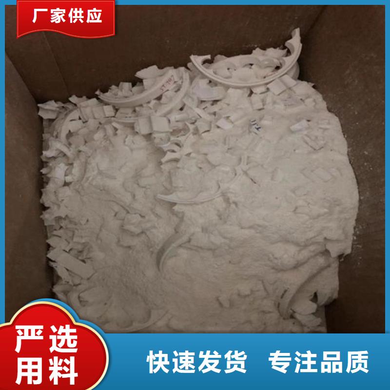 【氧化鋯氧化鋁】回收太陽能光伏板上門收購