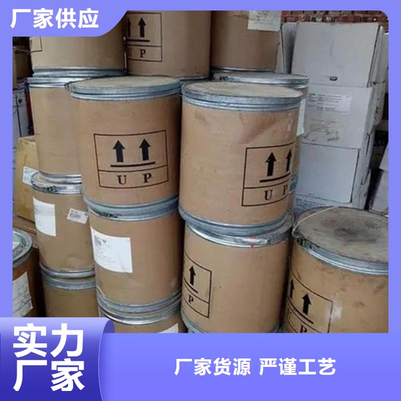 氧化锆氧化铝含铜污泥回收高价回收