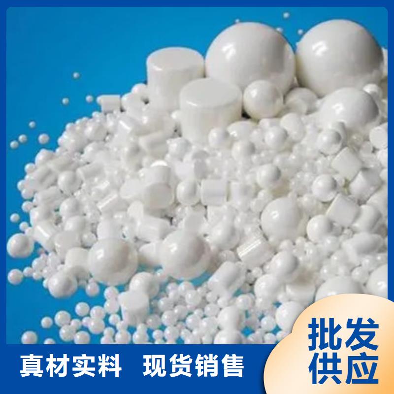 氧化锆氧化铝含铜泥回收现金支付