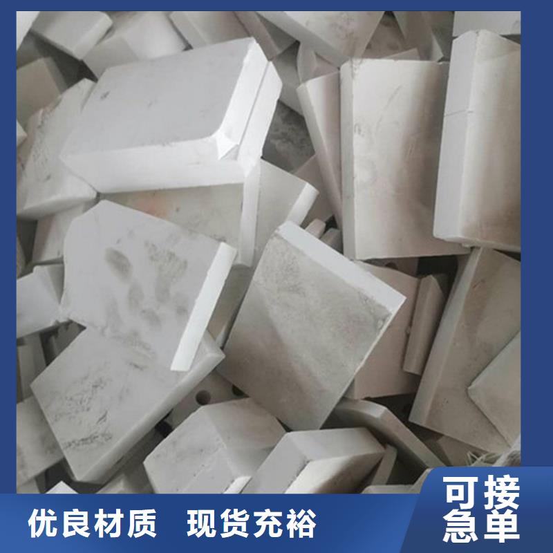 【氧化鋯氧化鋁回收二手光伏板專業團隊】