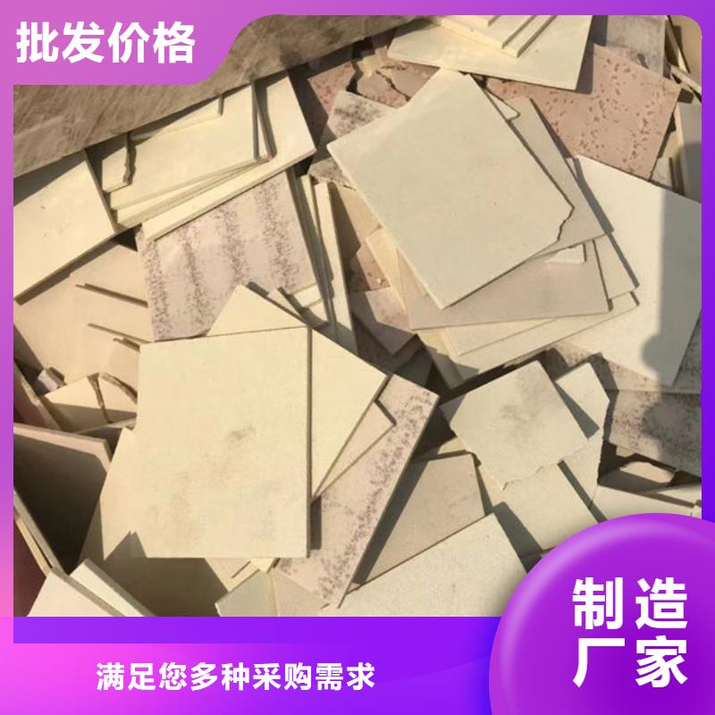 【氧化锆氧化铝回收废旧光伏板出价高】