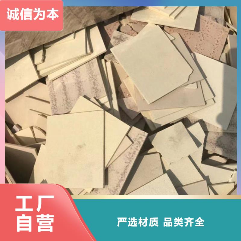 氧化锆氧化铝-阳能光伏板回收本地企业