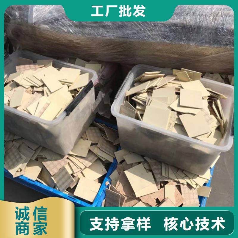 氧化鋯氧化鋁,太陽能光伏板回收上門估價
