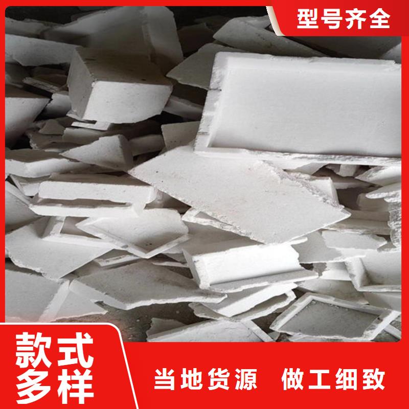 氧化锆氧化铝回收废旧光伏板免费上门服务