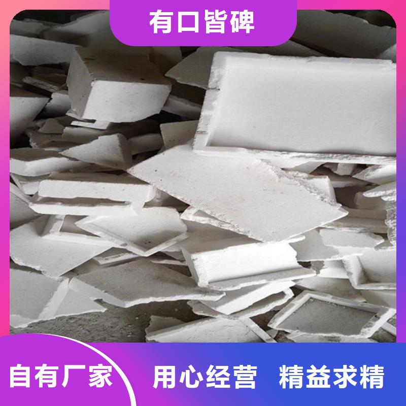 氧化鋯氧化鋁回收含銅污泥回收范圍廣