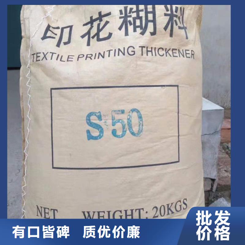 氧化鋯氧化鋁回收廢舊光伏板上門估價(jià)