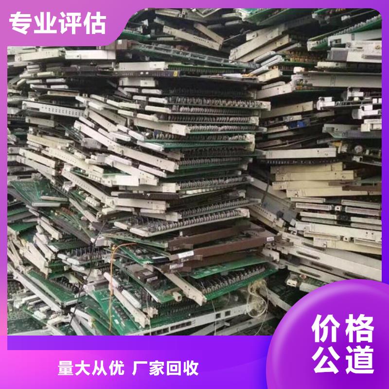 回收
led灯箱上门回收