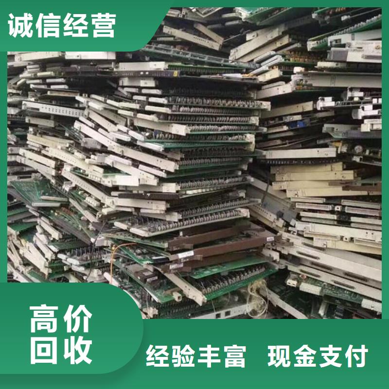 
显示屏电路板回收商家
