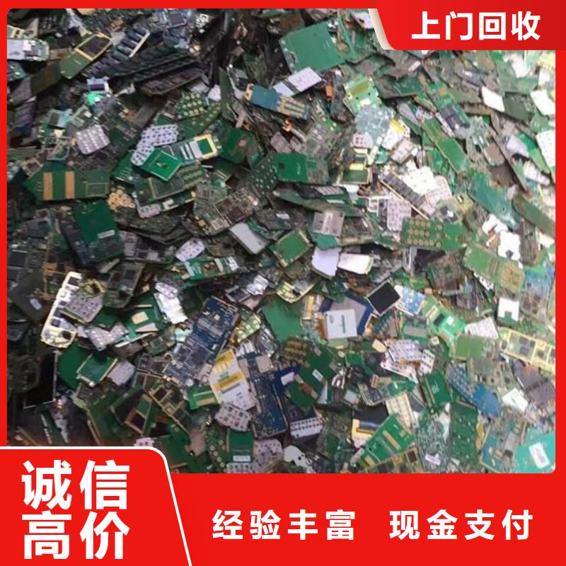 電路板二手太陽能光伏板回收多年行業經驗