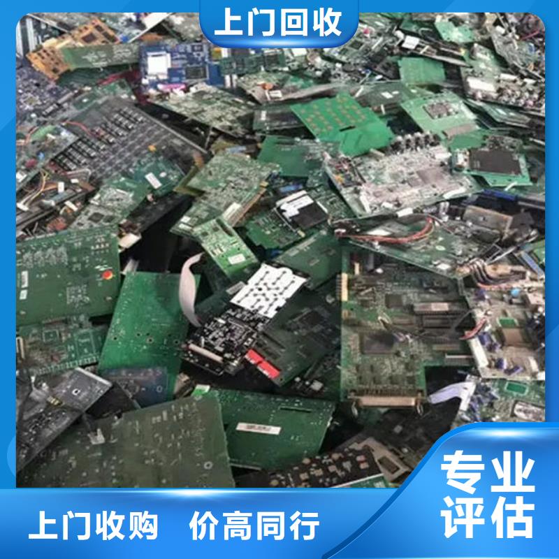 電路板太陽能光伏板回收廠家常年回收