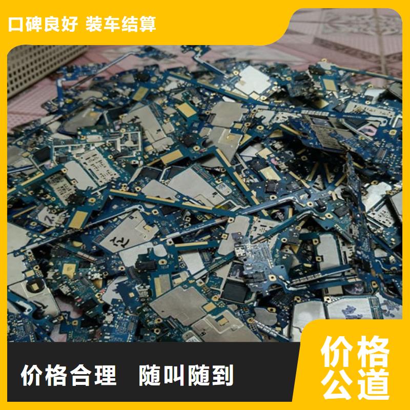 電路板太陽能光伏板回收廠家常年回收