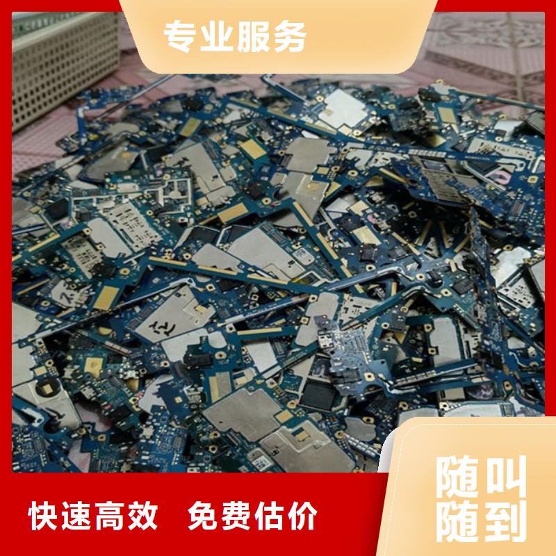 電路板-回收太陽能發(fā)電板一站式回收