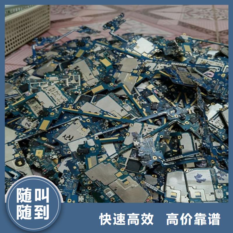 电路板回收含铜污泥量大从优