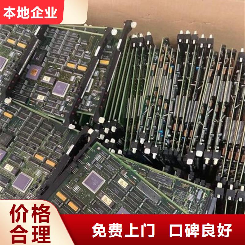 led显示屏上面回收