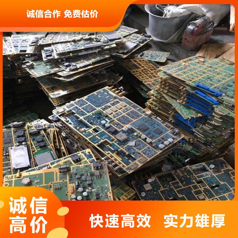 電路板回收含銅污泥量大從優