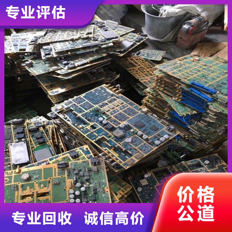 回收
led燈箱本地回收