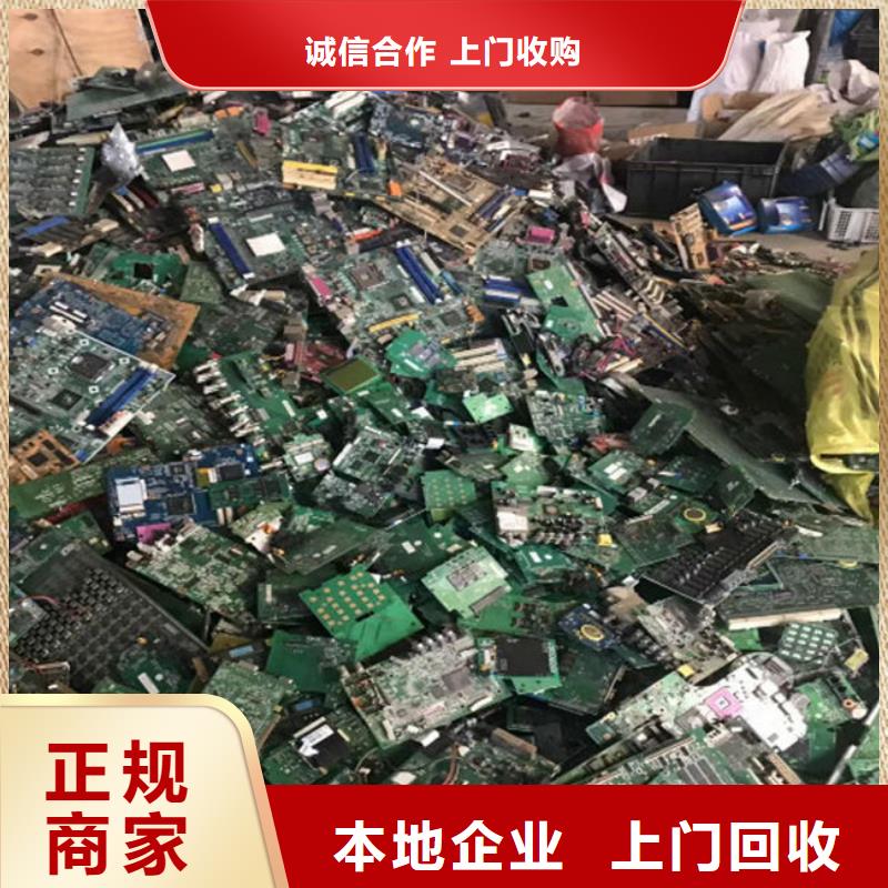 回收
通訊電路板本地回收
