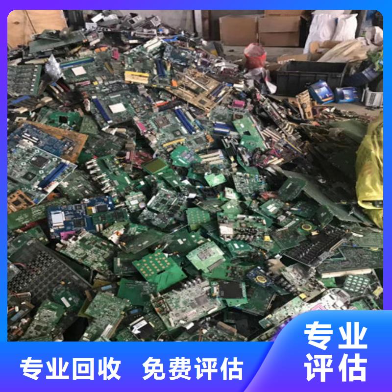 回收
顯示屏電路板誠(chéng)信回收