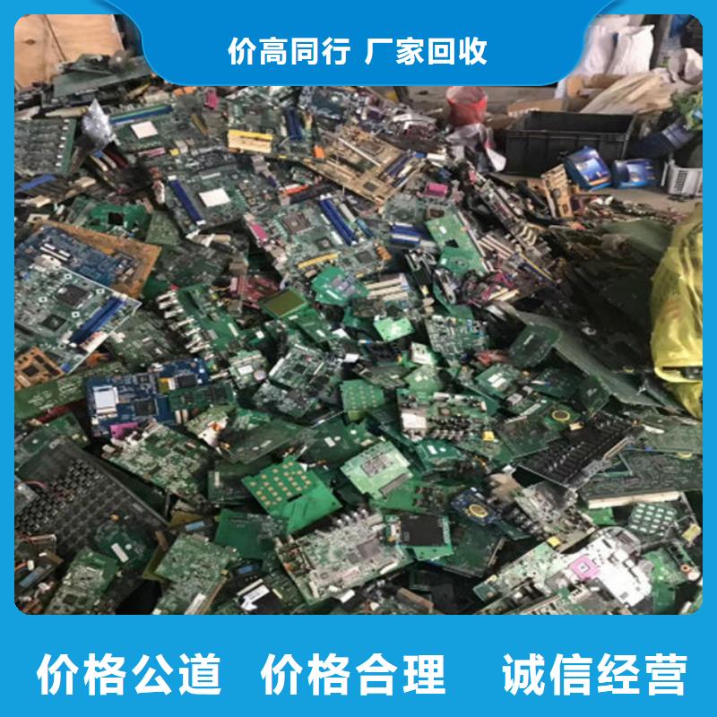 县
显示屏电路板回收价格