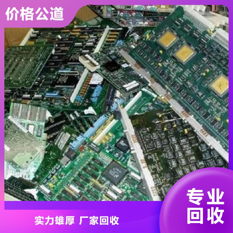 電路板_回收太陽能發(fā)電板值得信任