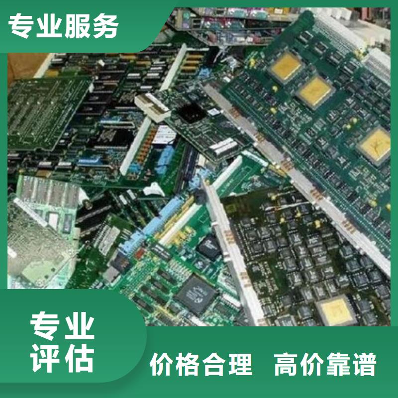 电路板-光伏组件回收厂家随叫随到