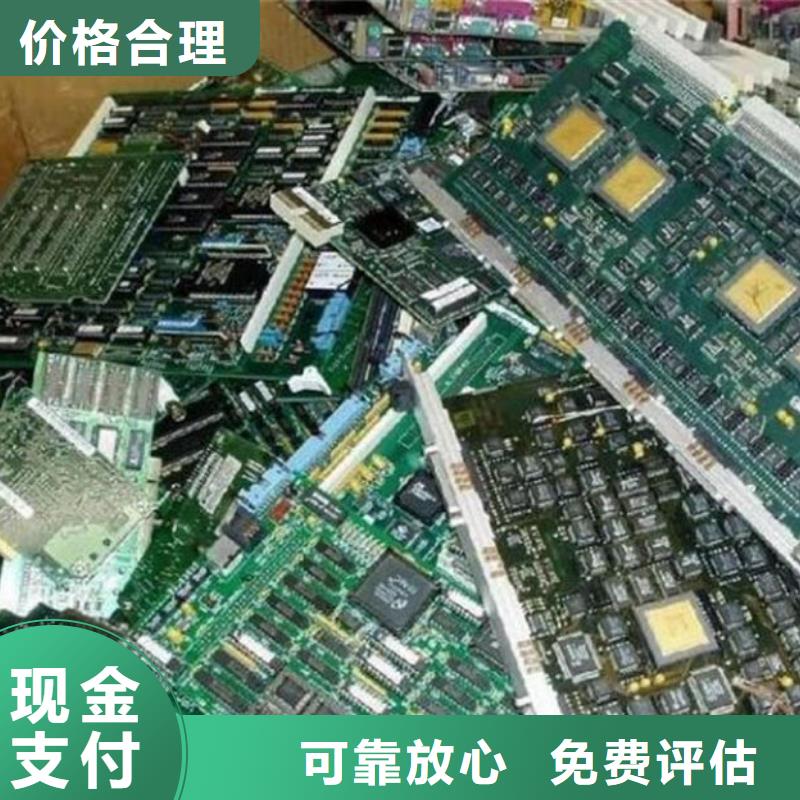 電路板二手太陽能光伏板回收多年行業經驗