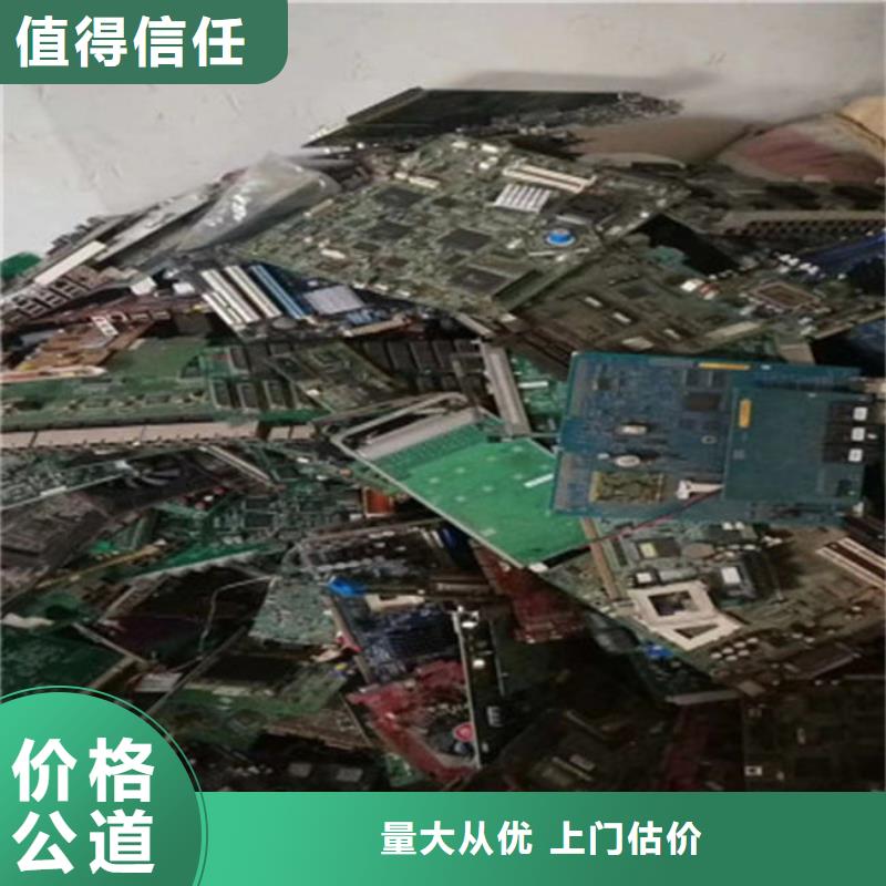 
通讯电路板上面回收