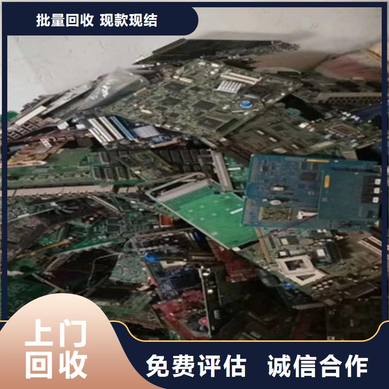回收
镀金电路板诚信回收