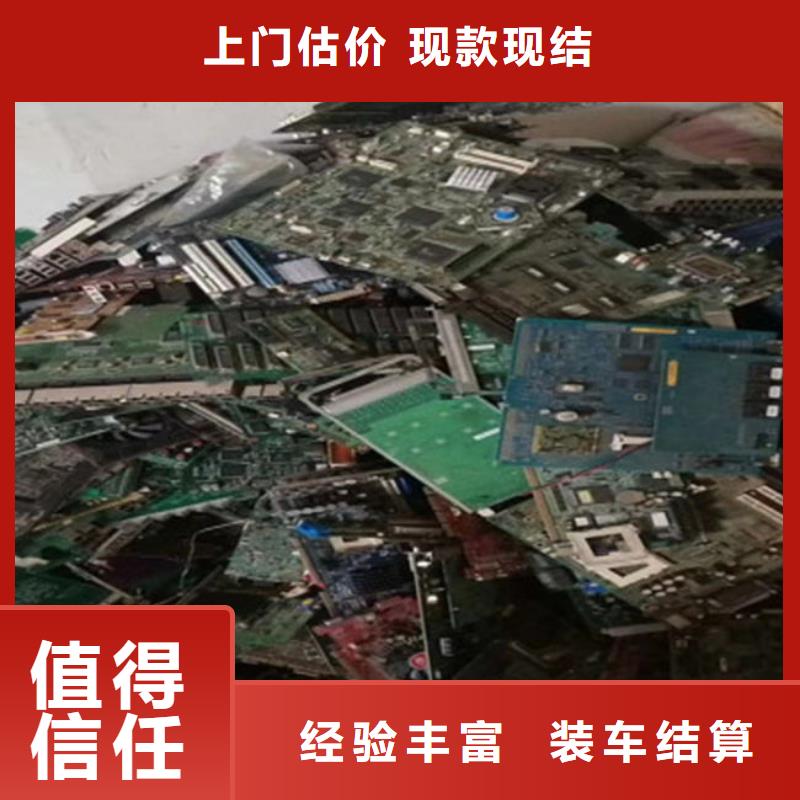 回收
led灯箱上门回收