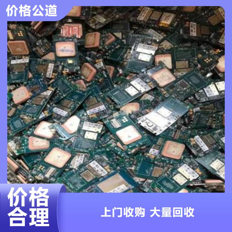 回收
镀金电路板本地回收