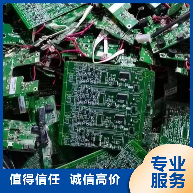 汕頭市外砂街道led顯示屏回收價格