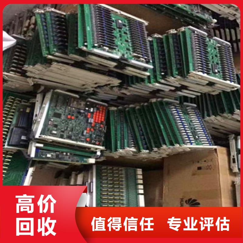 
广告大屏回收公司