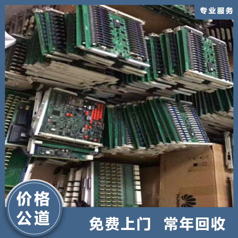 回收
廣告大屏高價回收